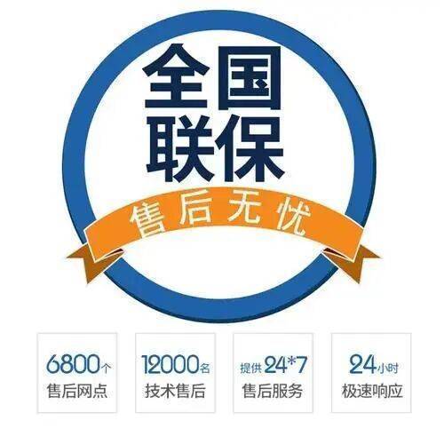 南宁火王燃气灶服务中心
